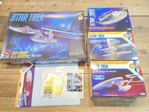 ポーラライツ 1/1000 U.S.S. エンタープライズ NCC-1701 改装型 スタートレックII カーンの逆襲 POL974 など まとめて [2-1622]