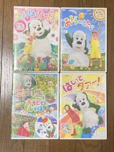 ★☆★ いないいないばあっ！ ＤＶＤ４本セット ★☆★