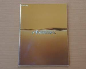 ★ホンダ・アヴァンシア AVANCIER 2000年10月 カタログ ★即決価格★