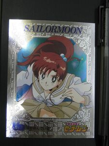 希少！絶版品！ レア　ピカ HOILカード　美少女戦士セーラームーン　ブロマイド　正規品　SAILORMOON・未使用品 即決　