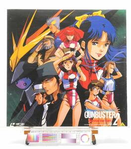 [Delivery Free]1980s- GUNBUSTER AIM FOR THE TOP 1/2/3 LaserDisc,[LD]Jacket[Bonus:LD SOFT(JPN)]トップをねらえ1/2/3ジャケット[tagLD]