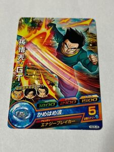 中古　ドラゴンボールヒーローズ 孫悟天:GT HGD5-45