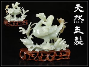 【吉】IA622 唐物 【天然玉製】 玉彫 置物／台付 時代のかけあり 美品！