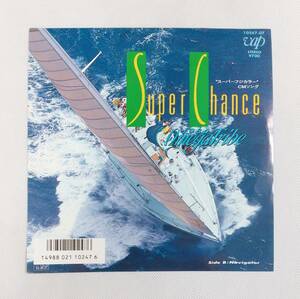 EPレコード/1986オメガトライブ/Super Chance/Navigator/10247-07【再生確認済】マト番10247-07A/10247-07B/J-POP　№E38