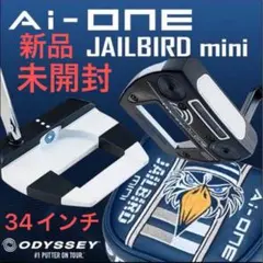 ODYSSEY AI-ONE JAILBIRD MINI 新品未使用