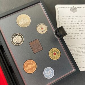 Mint Bureau Japan プルーフ貨幣セット ミントセット 造幣局 記念硬貨 1987 昭和62年 美品 ★27