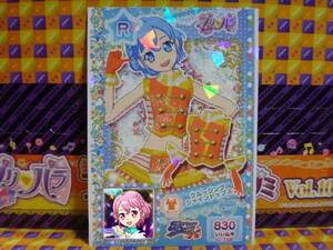 プリパラ グミ10 クルージングシャイントップス