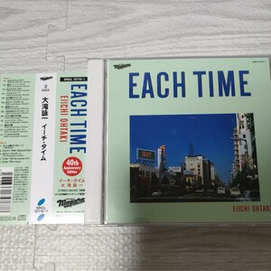 通常盤 大滝詠一 2CD/EACH TIME 40th Anniversary Edition 24/3/21発売 【オリコン加盟店】