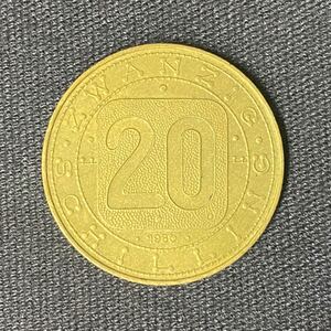 定形郵便無料 オーストリア 貨幣 旧硬貨 海外 古銭 20シリング 1980 9つの州記念 記念硬貨 コレクション 紙幣 硬貨 外国コイン 