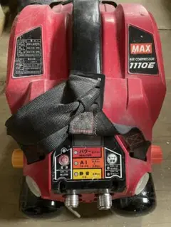 MAX エアコンプレッサー　1110E