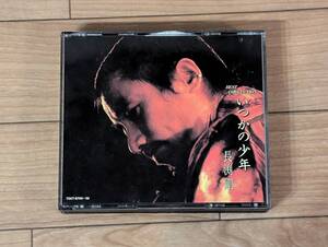 蟹]CD3枚組 長渕剛｜いつかの少年 [TOCT-8700～02]