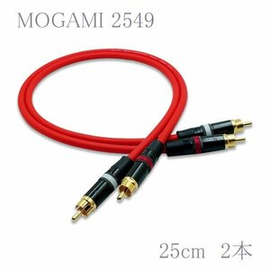 【送料無料】MOGAMI(モガミ)2549 RCAオーディオラインケーブル ２本セット REAN（NEUTRIK）NYS373 (レッド, 25cm)　②