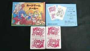 【開封品 未商品】『モンスターメーカー カードゲームメーカー』パッケージイラスト:九月姫 翔企画