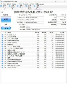 2.5インチ 1TB WD10JPVX 使用時間2688時間