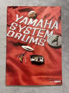 ◎ 【 稀少 】YAMAHA SYSTEM DRUMS ヤマハ システム ドラムカタログ 1988 4月 作成 RECORDING CUSTOM TOUR CUSTOM STAGE パンフレット