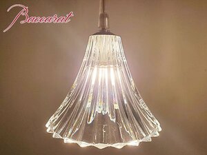 ペンダントライト/Baccarat/バカラ/MILLE NUITS PENDANT LIGHT CLEAR S/ミルニュイ/クリスタルガラス/モダンデザイン/最高級/11万/P7009