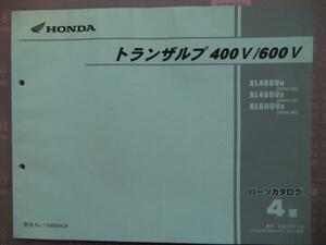 送料無料 トランザルプ400/600V(ND06/PD06) パーツリスト H14-2月版
