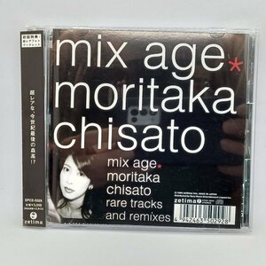 森高千里/mix age moritaka chisato rare tracks and remixes (CD) EPCE 5029