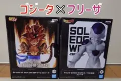 ドラゴンボール フィギュア　ゴジータ超サイヤ人4✖️フリーザ　フィギュア2体セット