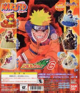 【単品】 ガシャポン ＮＡＲＵＴＯ ナルト　リアルコレクション６　カンクロウ