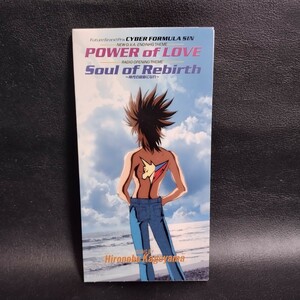 【影山ヒロノブ】POWER of LOVE　OVA「新世紀GPXサイバーフォーミュラSIN」ED アニメ 8cmCD 1998年