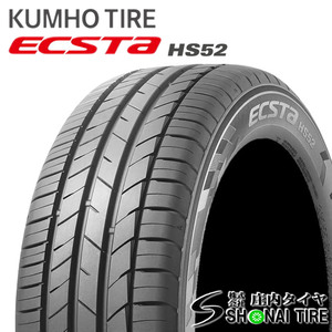 在庫要確認 会社宛 送料無料 クムホ ECSTA HS52 225/50R18 99W XL 夏 1本価格 エスティマ カローラクロス ヴェゼル アテンザ NO,KM011-01