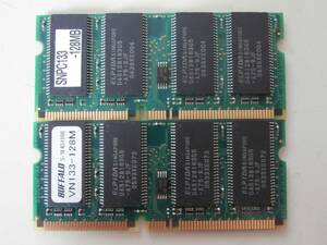 SO-DIMM PC133 CL3 144Pin 128MB×2枚セット ELPIDAチップ ノート用メモリ
