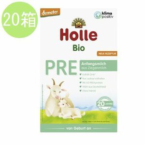 20個セット ホレ Holle オーガニック ヤギ粉ミルク PRE (0ヶ月〜新生児用) 400g