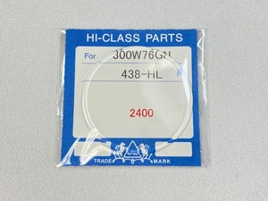 438-HL/300W76GN キング・グランドセイコー他 ガラス・風防 Ref.5625-8000/8001,6156-8040他用 社外・汎用品 クロネコゆうパケット送料無料