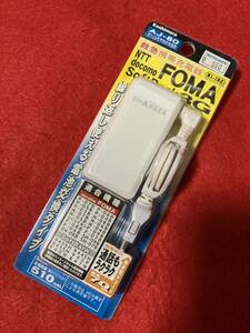 未使用★電池式充電器リール式コード付(FOMA)カシムラ救急携帯充電器巻取コード70cmガラケーNTTドコモソフトバンク3G 送料180