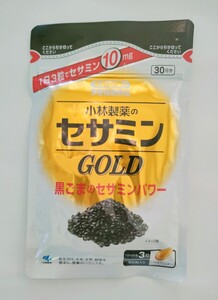 小林製薬 株主優待 　セサミンGOLD 30日分　栄養補助食品