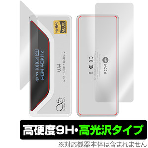 Shanling UA4 表面 背面 フィルム OverLay 9H Brilliant for シャンリン ポータブル DAC/AMP 表面・背面セット 9H 高硬度 透明 高光沢