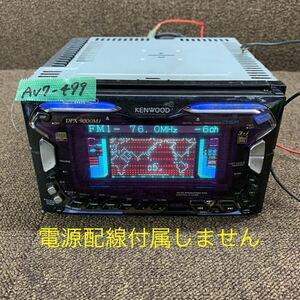 AV7-499 激安 カーステレオ KENWOOD DPX-9000MJ 90901829 CD 3MDチェンジャー FM/AM プレーヤー 本体のみ 起動確認済み 中古現状品