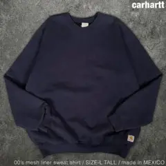 carhartt 00s 裏メッシュ 前V スウェットカーハート ビンテージ