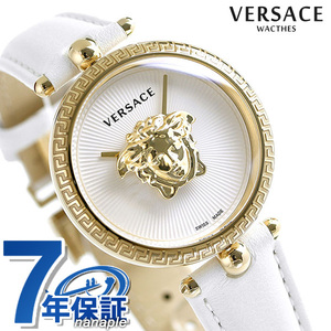 ヴェルサーチ ヴェルサーチェ 腕時計 VECQ00218 VERSACE パラッツォ エンパイア 34mm ホワイト