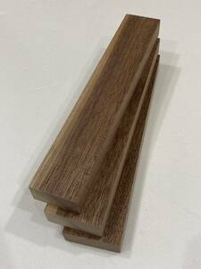 ウォールナット 無垢材 3枚セット / ウォールナット 角材 木材 diy 木工 DIY 材料 ハンドメイド素材 突板 柾目