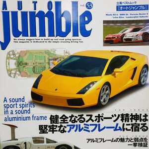 Auto Jumble 53 アルミフレーム シャパラル ケイターハム セヴン アルピーヌ アルファ ロータス ミニ ポルシェ 3冊同梱可オートジャンブル