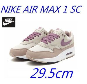 新品 29.5cm NIKE AIR MAX 1 SC ナイキ エア マックス 1 スニーカー FB9660-002