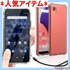 Galaxy A23 5G SC-56C ケース クリ doo SC-56C au SCG18 SIMフリー ケース 対応 Galaxya23 ケース ギャラクシーA23 5G スマホケース SC56C ケース SCG18 ケース Heo U クリア 1991