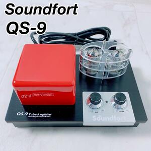 Soundfort 真空管　ハイブリッド　アンプ　QS-9 サウンドフォート 中古　安い　初心者　おすすめ　やさしい