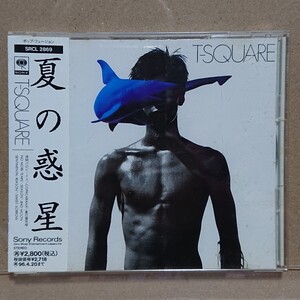 【CD】T-SQUARE 夏の惑星