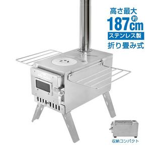 薪ストーブ キャンプ 暖炉 煙突 折りたたみ 調理器具 初夏 ウッ