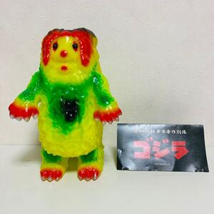 【美品】MEDICOM TOY メディコムトイ 安楽安作劇場 ゴジラ ヘドラ 1971 劇中アニメ版 2期 ソフビ フィギュア