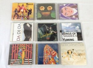 ☆☆松任谷由実　CD　DA・DI・DA/DAWN PURPLE/Frozen Roses/THE DANCING SUN　など　いろいろ　まとめて　9点セット☆USED品