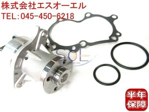 ダイハツ ミラ L710V ウォーターポンプ 1610287207 18時まで即日出荷