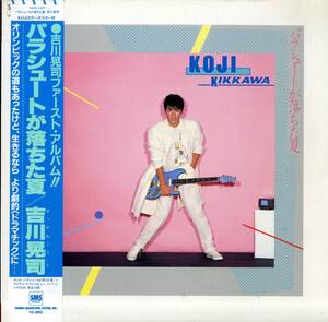 A00530895/LP/吉川晃司 (COMPLEX)「パラシュートが落ちた夏 (1984年・SM28-5407)」