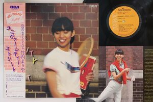 LP 竹内まりや University Street RVL8041 RCA /00260