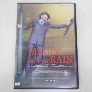 宝塚歌劇 DVD 月組 TBS赤坂ACTシアター公演 SINGIN’IN THE RAIN ミュージカル 雨に唄えば【PP