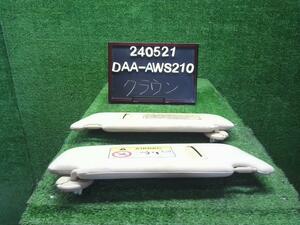 クラウン DAA-AWS210 サンバイザー左右セット　運転席側　助手席側 74310-30B21-A3 自社品番240521