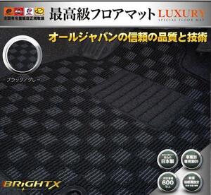 日本製 フロアマット 送料無料 【 ポルシェ ケイマン 987M 】右ハンドル H21.07～H23.06 2枚SET 【 ブラック×グレー 】